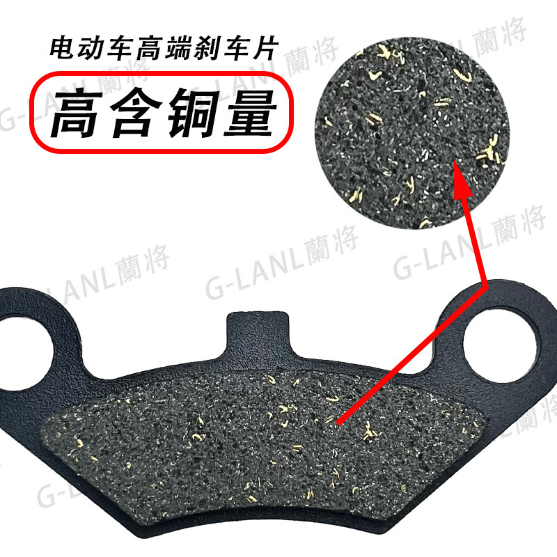 Electric vehicle disc brake disc frog prince single pump brake pad high temperature resistant thickening wear-resistant front and rear wheel universal
