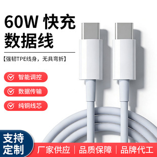 PD60W��䔵�����pType-C�~оTPE�͏��O����׿�֙Cͨ�ó�늾�����