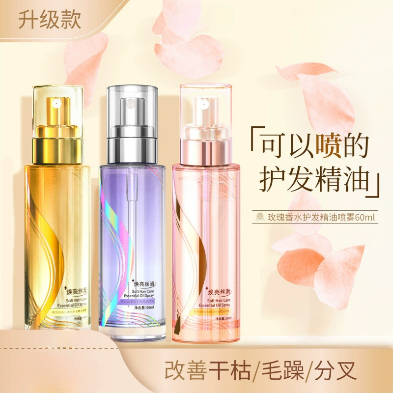 Эфирное масло для ухода за гладкими волосами Channa осветляет, разглаживает и восстанавливает парикмахерскую и краску, аромат, маленькая золотая бутылочка, парфюм, стойкий