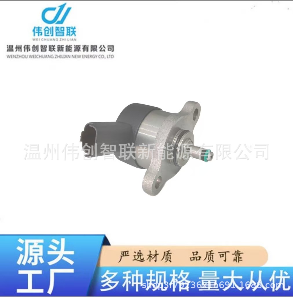 Drv Valve 0281002284 Automotive Oil Pump Regulating Valve Solenoid Valve Metering Valve