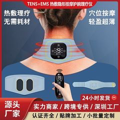電動パルス熱敷頚椎マッサージ器頚椎背中肩首理学療法器家庭用首保護器肩首保護器