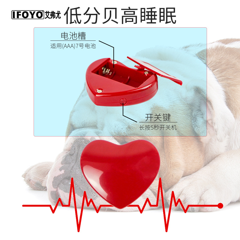 Juguete de confort para mascotas, éxito de ventas transfronterizo, compañero para la ansiedad del perro, simulación de latido del corazón, peluche al por mayor para perros pequeños