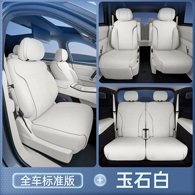 accessories, H10 modification parts, Modelə uyğun (Original) oturacaq örtükləri - jade-whitefull-car-set-haval-great-wall-h10-six-seater-second-row-without-leg-rest