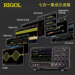 普源示波器MSO5204七合一集成高精度触摸屏数字示波器MSO5104原装