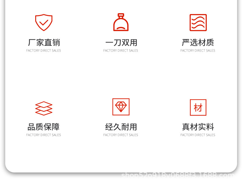 笑脸刨详情页