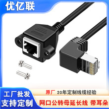 ǧ��6����ξW���������ݽz��RJ45�W�j���L������ĸ��ĸ90�ȏ��^