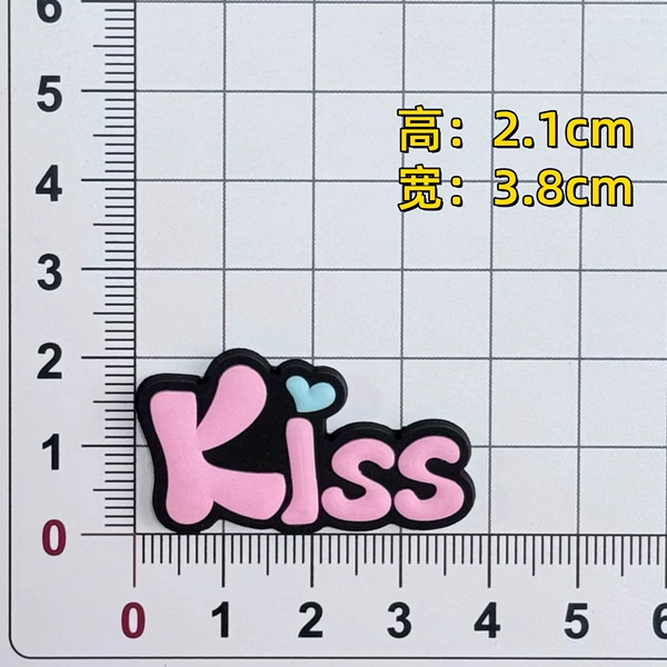 Kiss (height 2.1*width 3.8)