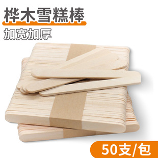 ѩ���������ԭɫľ�|����diy�ֹ��������Ͽ��Ȕ���ľ��Ƭ�����