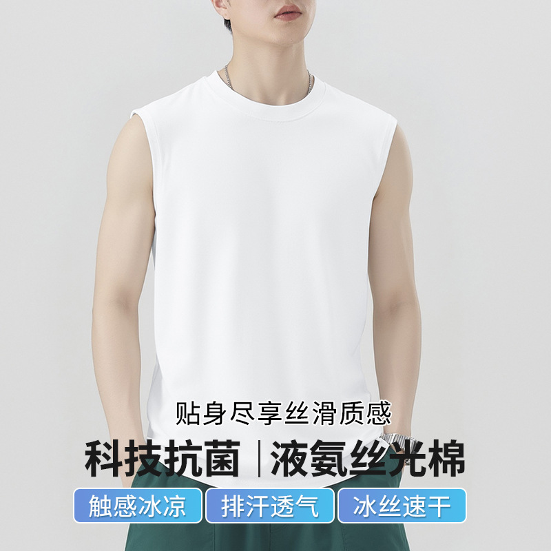 Antibacterial Ice Silk Camisole