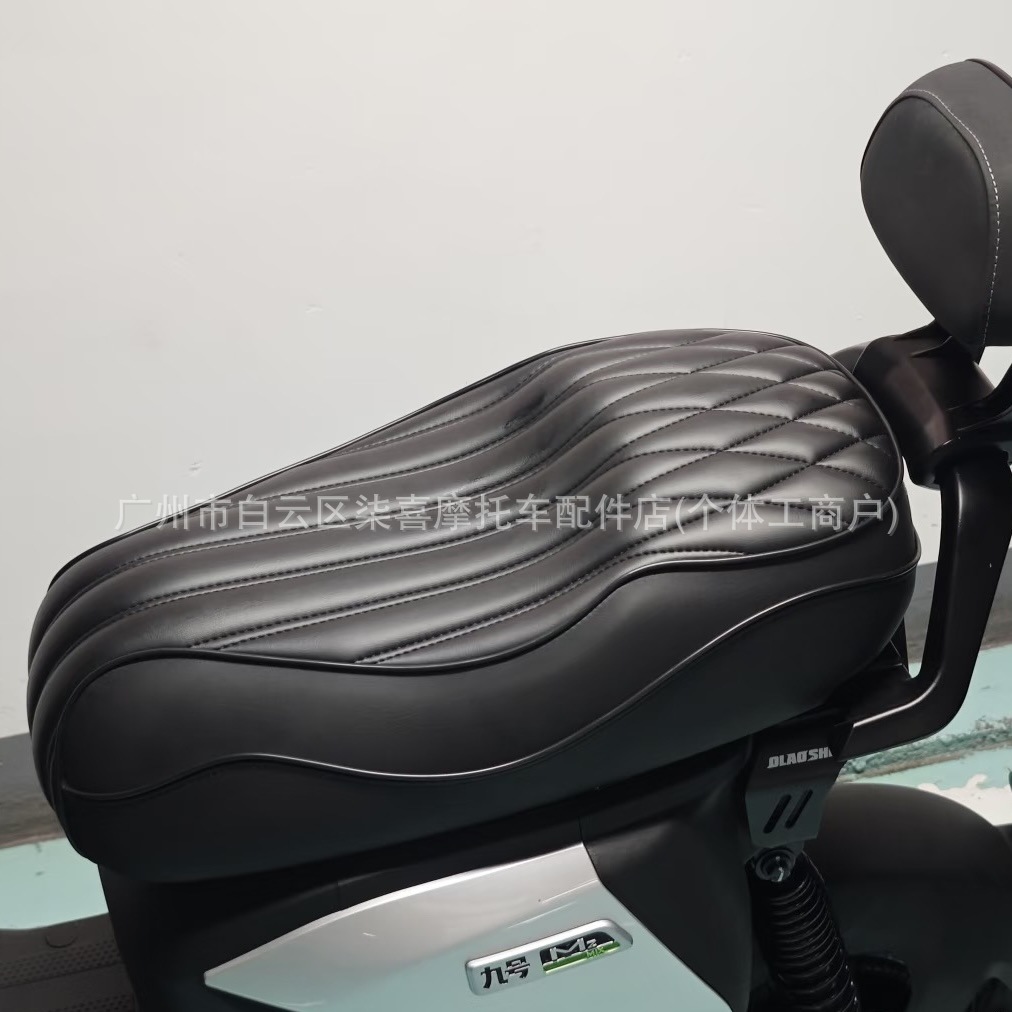 Suitable for Ninebot Nzmix / Mz Mix Electric Scooter Modification Integrated Short Tail Frame with Backrest and Integrated Seat Cushion