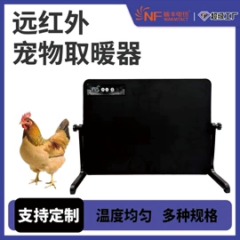 其他小宠用品;电热膜;电热片