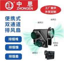 分体式管道换气扇 一拖二铁壳静音抽风机 酒店卫生间工程专用