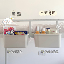 懒人学堂床边挂篮学生开学宿舍床头手机置物架寝室上铺收纳神器