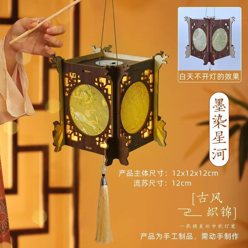 中秋节diy灯笼宋织锦花灯手工材料包儿童古风手提发光花灯材料包|undefined