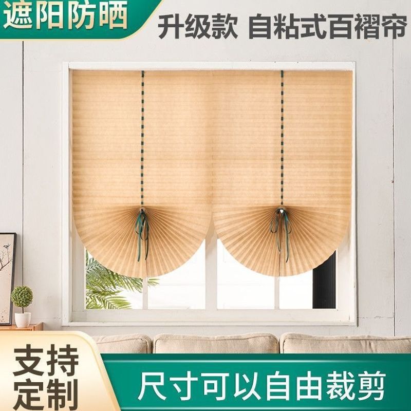 No-drill curtains, sunshade curtains, self-adhesive pleated curtains for home use, balcony, bedroom blackout curtains, privacy blocking curtains, high aesthetic value