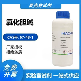 其他化学试剂;其他实验室品;工具套件