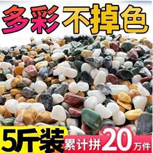 ��Ȼ���ʯ�껨ʯ�廨ʯ�̵�ɰ�����������ʯ�쾰��ײ�ɫʯ��