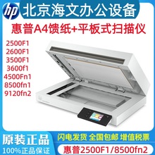 HP/2600f1/3600/4600/6600fnw1/4500fn1ɨ���Ǹ���ƽ��+˫������