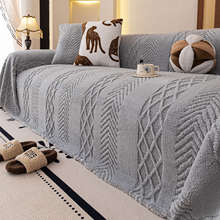 高级感纯色毛绒加厚沙发巾舒棉绒秋冬防滑防猫抓盖布不掉毛扶手巾