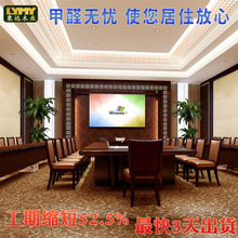 成品木饰面制作厂家 会议厅烤漆板木饰面板制作 科技木饰面板制作