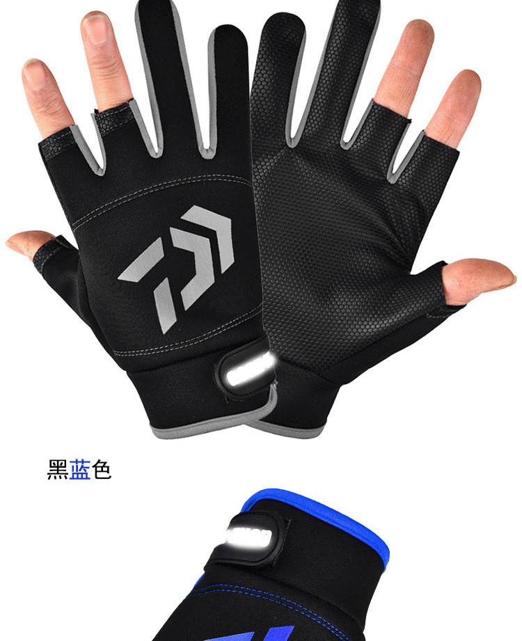 钓鱼手套露三指男女防滑防护户外运动骑行垂钓半指手套