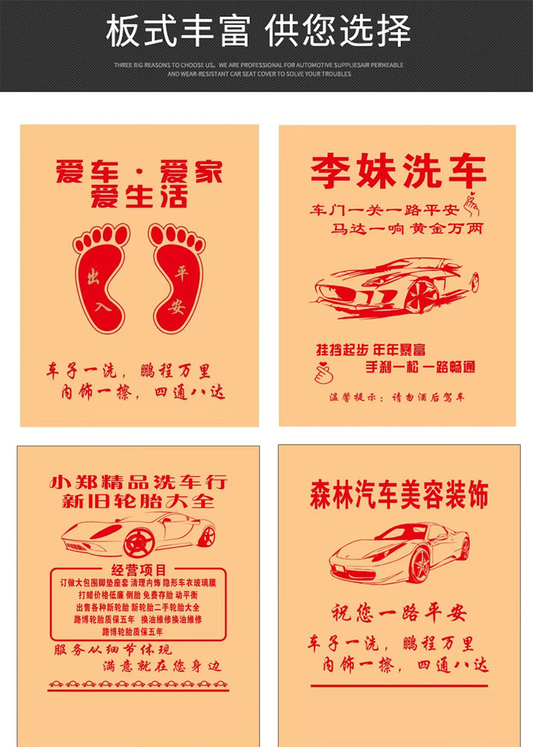 Ready-made disposable car floor mats, waterproof kraft paper foot mats, anti-dirt and dustproof foot mats for car wash shops, thickened