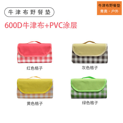 戶外防潮野餐墊便攜式加厚加寬牛津布防水露營野餐郊遊地墊批發