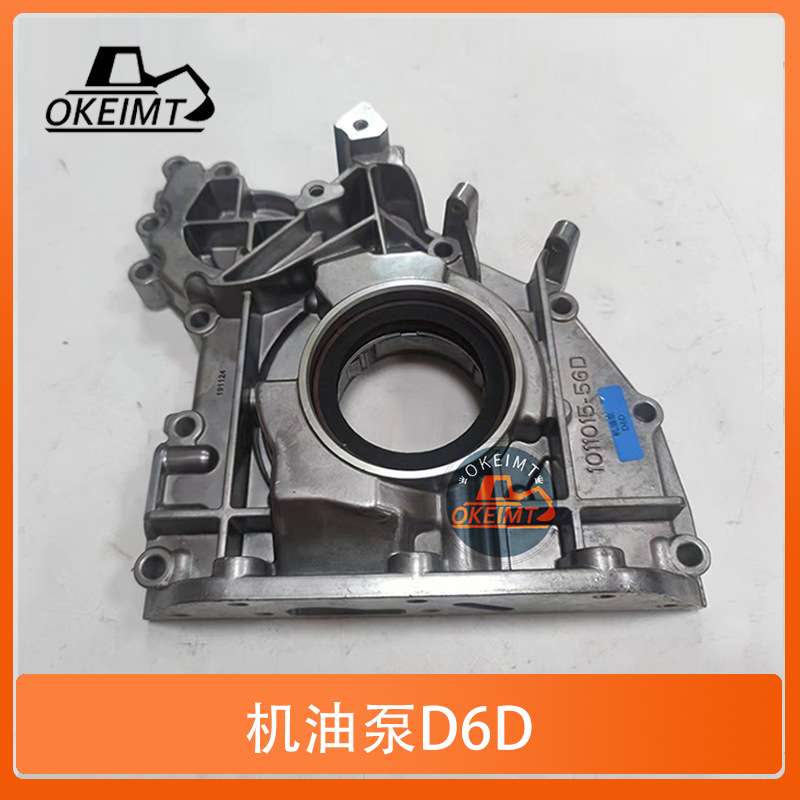 挖掘机发动机配件适用沃尔沃D6D发动机机油泵0450-2445 04258382