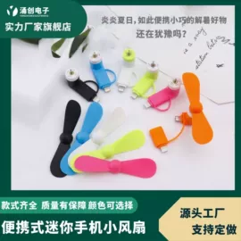 手机支架;车载手机支架;手机数据线