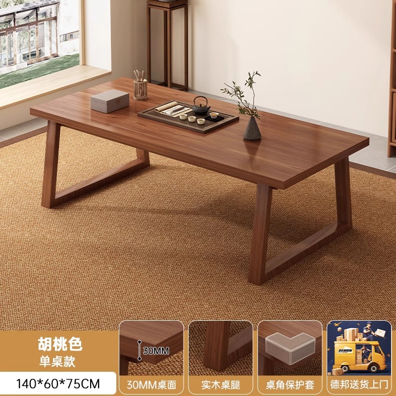 Mesa de té combinación de piernas de madera sólida casa tabla de té simple mesa de té de oficina moderna mesa de té nueva mesa de té china mesa de té