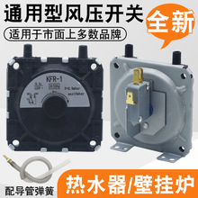 ȼ���ˮ���L���_�PKFR-1ͨ�ñڒ�t��ů�t�p��3���^�L���_�P���