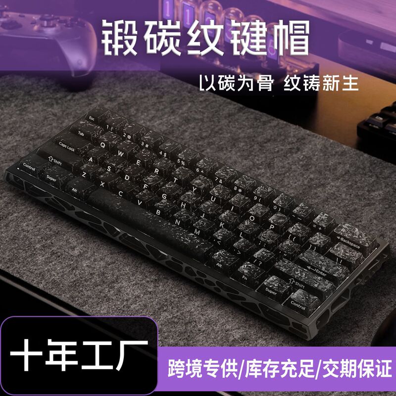 Carbon Fiber Texture Side-Engraved Keycaps Wooting60He Fully Modified Keyboard Night Demon Customized Transparent Light-Transmitting Keycaps