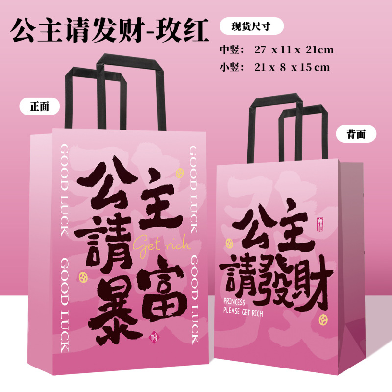 牛皮纸袋喜庆一夜暴富送礼包装手提纸袋餐饮烘焙甜点外卖包装袋子|undefined