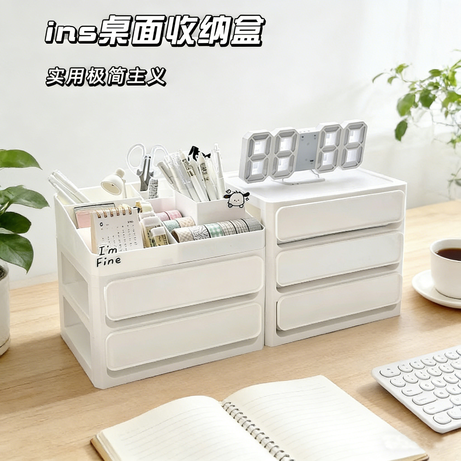 데스크탑 수납함, 서랍형 파일 캐비닛, 학생 기숙사 잡화 수납함, 방진, 적층 가능, 공간 절약