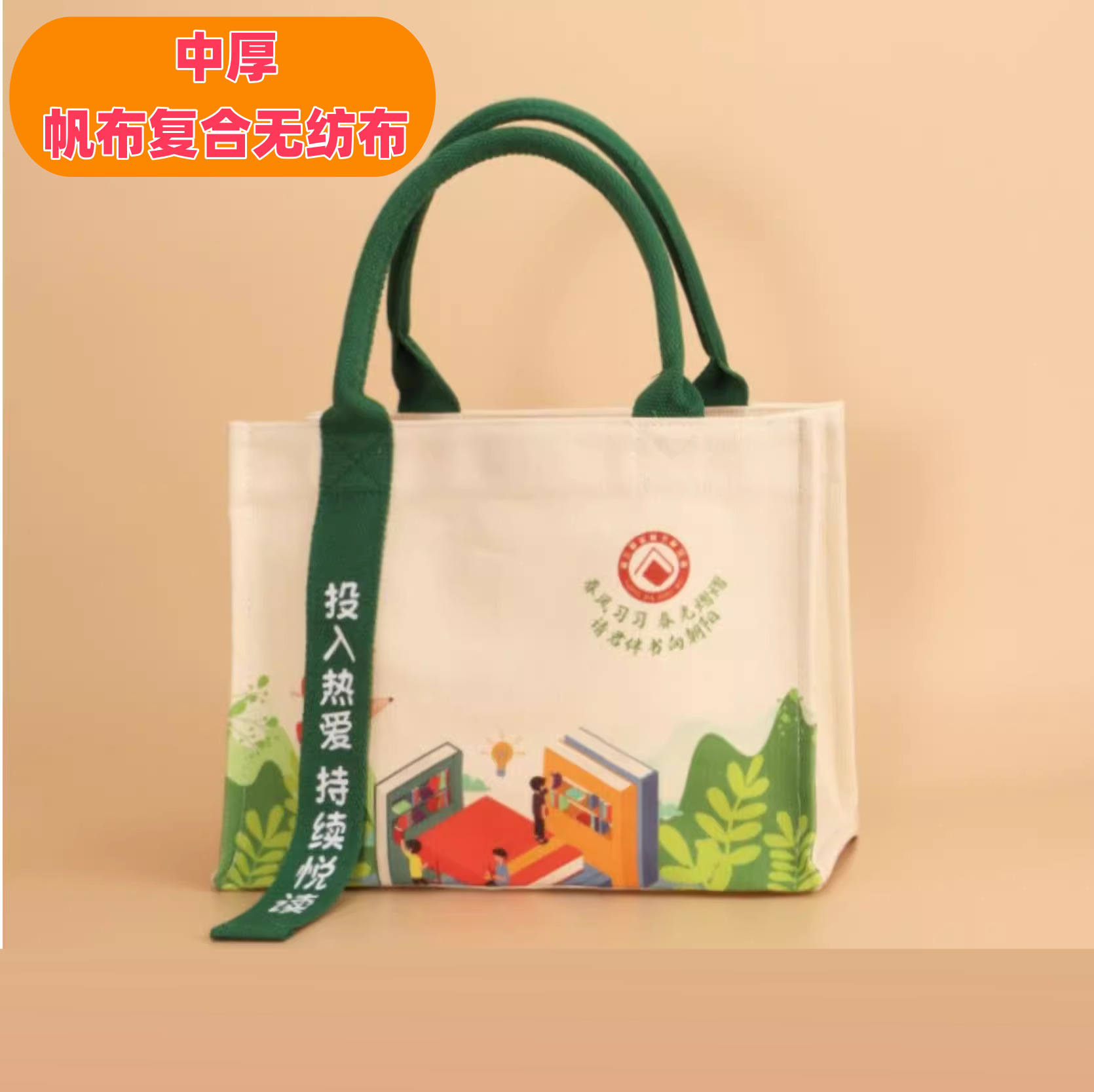 帆布立体袋定 制覆膜棉布袋飘带手提托特包印logo手提帆布包定 做