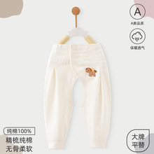 Ӥ�����Ӵ��＾������0-3�³�����������ħ�����ļ����׿��ɿ�