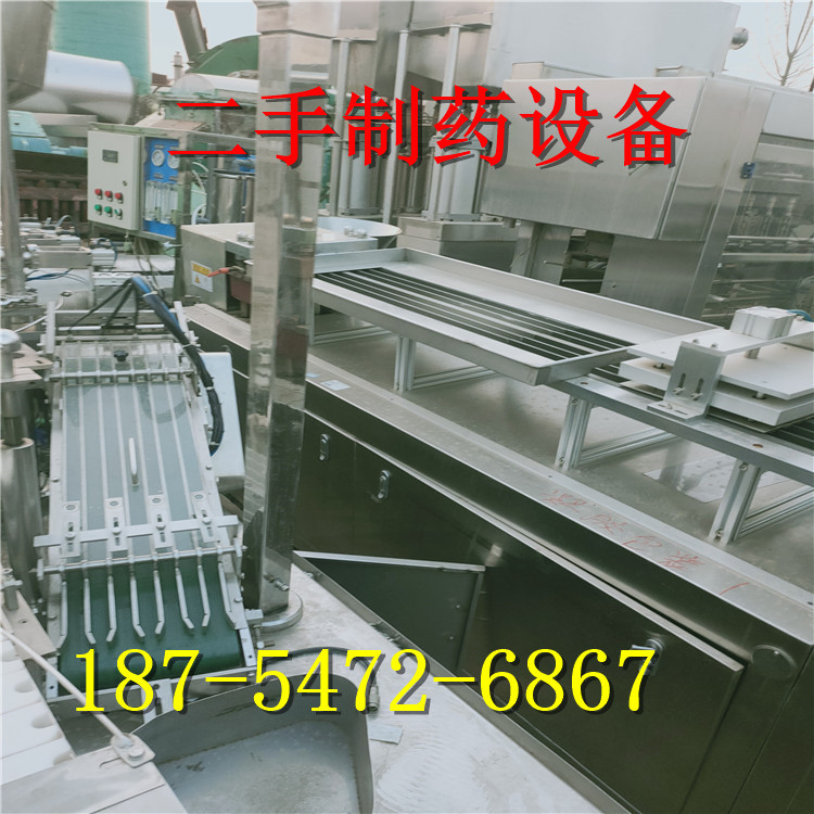 二手自动充填包装机   低温烘干臭氧柜   凝胶包装机  凝胶灌装机