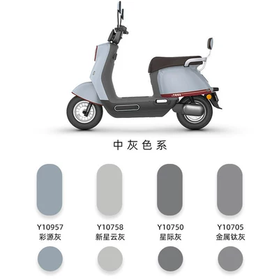Avtomobil boya qələmləri, electric bikes - medium-gray-seriessingle-item-priceplease-note-the-color-number-free-touch-up-paint-kit-included