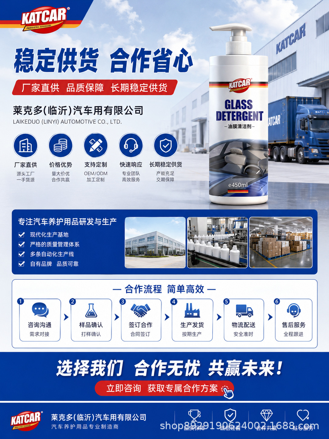 Factory Direct Sales Oil Film Remover Cleaner for Car Windshields, Specialized for Cleaning Car Windows