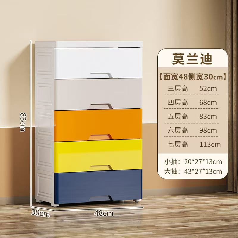 国境を越えたプラスチック引き出し収納キャビネットベビー幼児子供服収納キャビネット省スペース家庭用収納ボックス|undefined