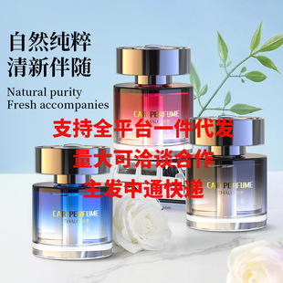 THALO/���_܇�d��޹�ߙn��܇��ˮ�W�t��ճ־õ������ζ���̱�