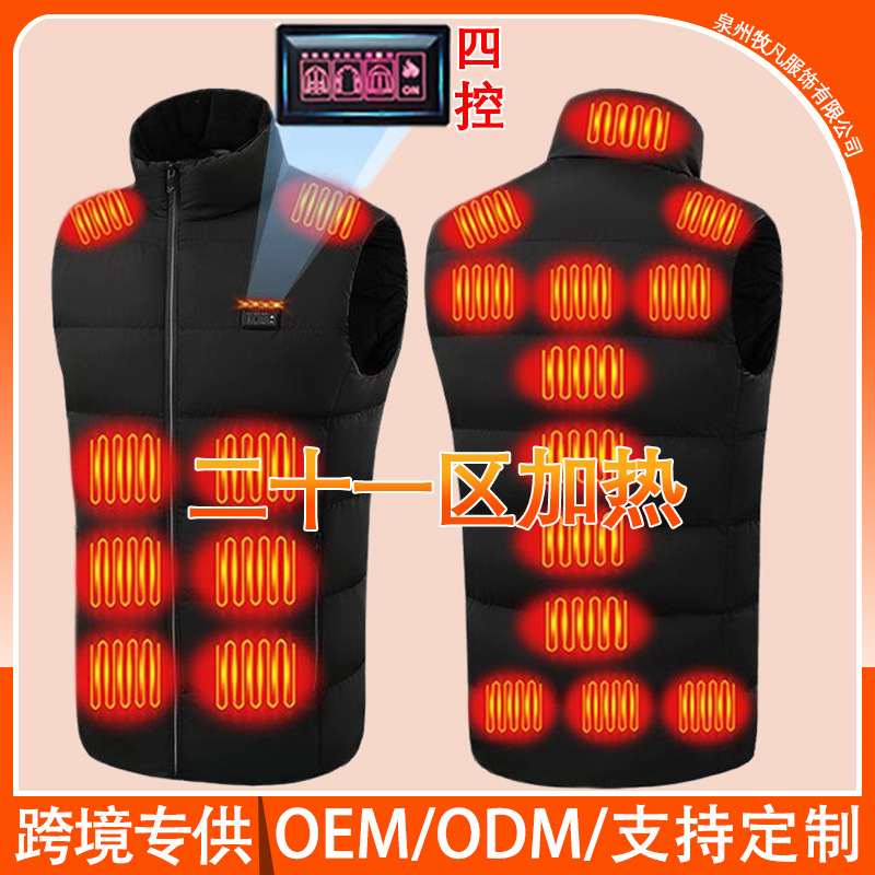 블랙 [네 통제 구역 21]