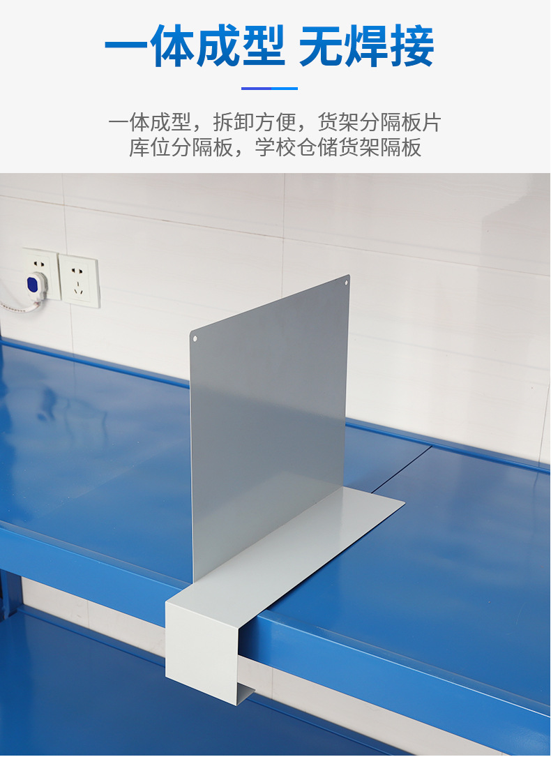 货架定制隔板