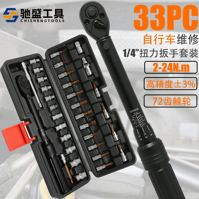Регулируемый предварительно настроенный торсионный гаечный ключ крутящий момент кг гаечный ключ внутренний шестиугольный высокоточный ремонт дорожного автомобиля