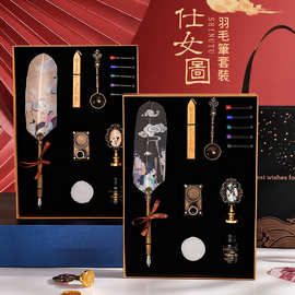 素年新款礼品国风羽毛笔大纲套装年会开业回礼精美签字笔节日礼物