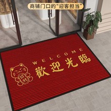 入户门地垫欢迎光临脚垫商铺防滑吸水地垫酒店迎宾地毯门口地垫