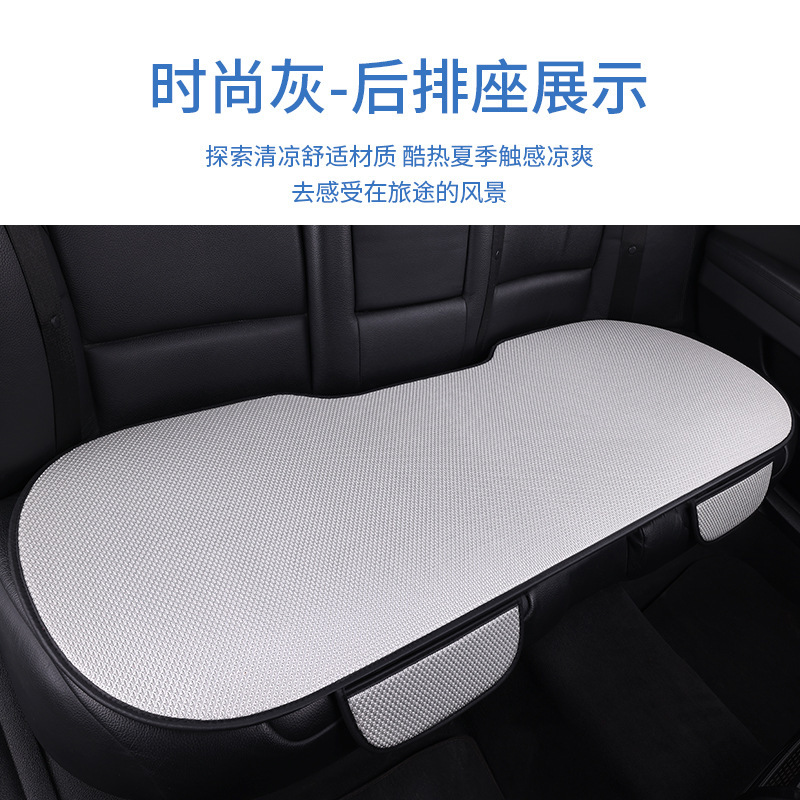 日光にさらされても熱くならない夏用アイスシルクカーシートクッション3点セット、一体型冷却クッション、通気性、滑り止め、何千ものモデルで利用可能|undefined