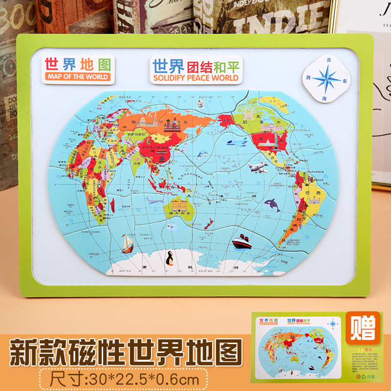 Weiweihu juguetes de madera magnetismo chino rompecabezas niños de 2 a 6 años iluminación educación temprana mundo rompecabezas de caja de hierro