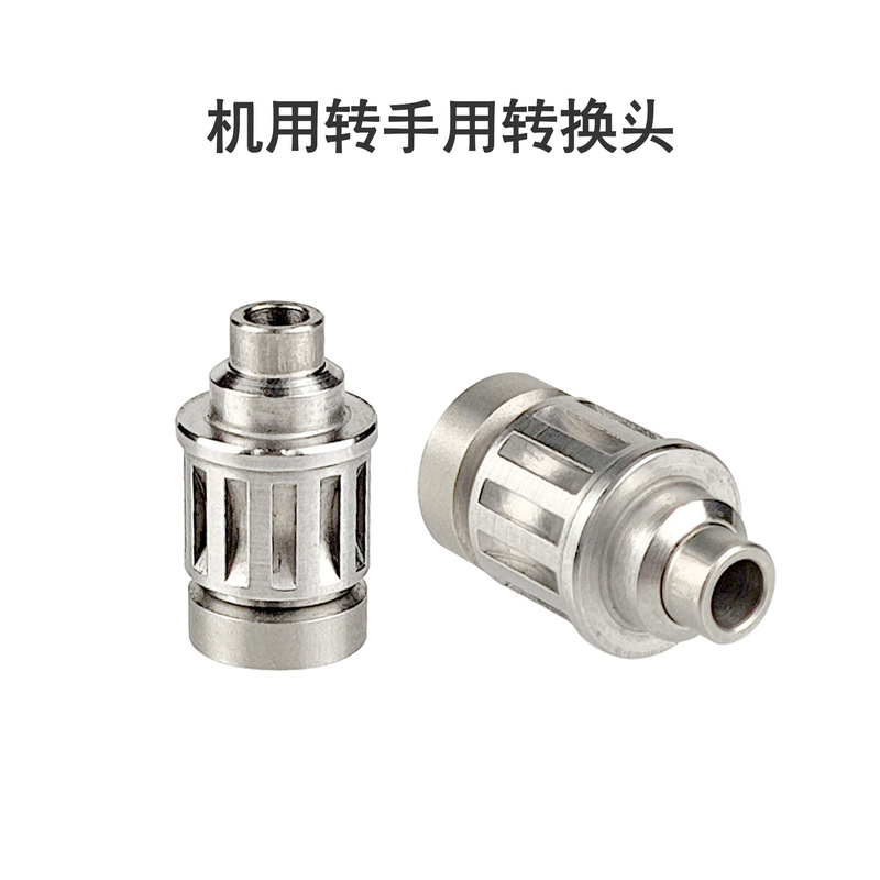 Dental implant machine screwdriver adapter adapter adapter hand torque wrench working head mouth