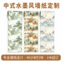 自粘打样定制铝膜墙纸